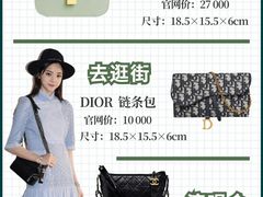 -妃鱼奢侈品回收寄卖(太古汇店)