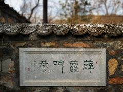 -红楼梦邮局