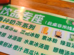 -李米线(总店)