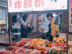 -好可爱经典炸炸炸·炸鲜奶(长郡老店)