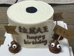 -半分甜(台柳路店)