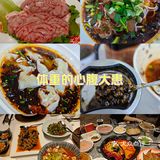 脑花刺身真的很炸裂