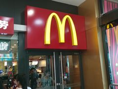 门面-麦当劳(宽城万达店)