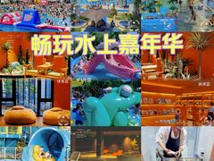 -温都水城·水梦奇缘