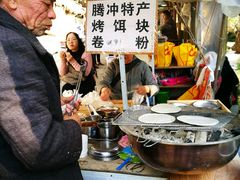 -蔺大妈松花糕