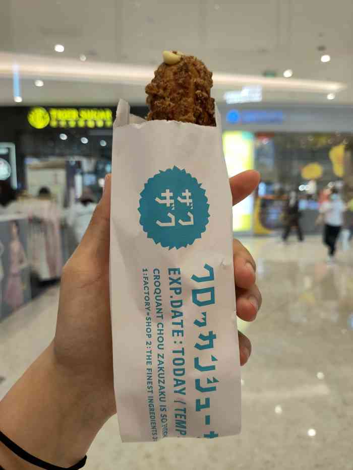 zakuzaku(山东路万象城店)-"排队!排队!还是排队!想吃口好吃的这年头.