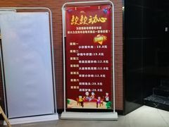 -毛家湾饭店·品牌湘菜(海印店)