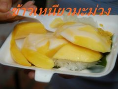 2012080565622216_527_o-Magic Food Point(Airport Street food)