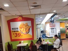 -麦当劳(衡阳解放路店)