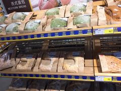 -麦德龙(郑东店)