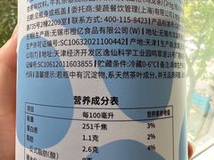 -盒马鲜生(宝地店)