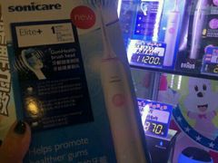 -汤姆熊欢乐世界·史莱姆怪兽(正大店)