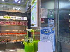 -小香港(凤凰大街店)