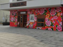 -ZAZA.CAFE.BAR