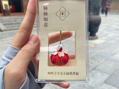 -鸡鸣赐茶(鸡鸣寺路店)