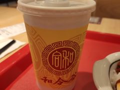 -和合谷(长虹桥店)