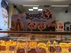 -红星前进面包牛奶公司(五道口购物中心店)