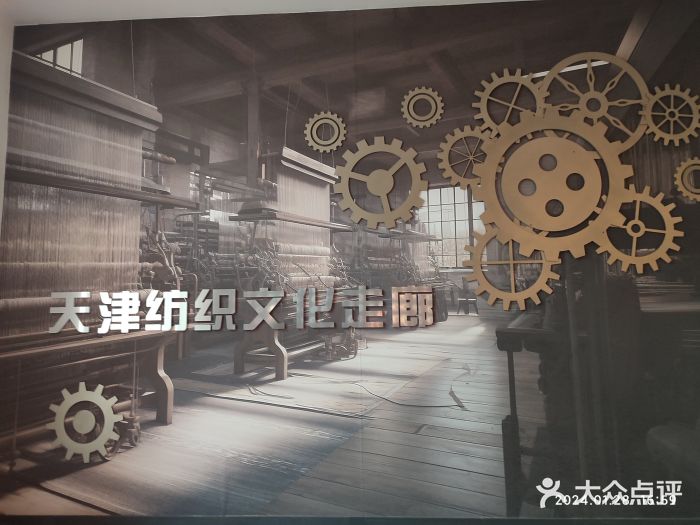 棉三创意街区图片