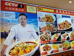 -渔家风味·鲅鱼水饺·央视展播·海鲜天津菜(开发区店)