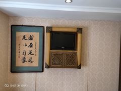 -若石足道SPA 连锁(丹东街店)
