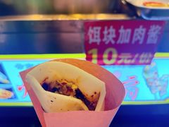 -杨记乳扇·雕梅