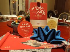 -瑶王府·广西菜(金阳路店)