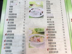 -银记肠粉店(赤岗店)