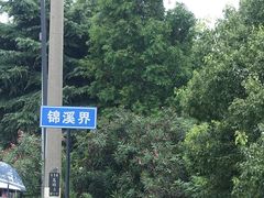 -祝甸砖窑文化馆
