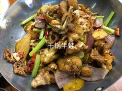 -胡子饮食店