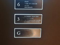 -北京柏悦酒店·锦庭餐厅Dining Room