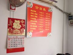 -一品鲜鱼锅贴(人民一路店)