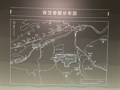 -汉景帝阳陵博物院
