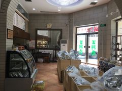 -正兴德(和平路店)