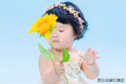 -贯日漂亮宝贝儿童摄影(红博中央公园店)