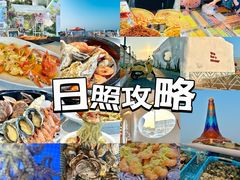 -前王院•巧克力海鲜市集餐厅(万平口店)