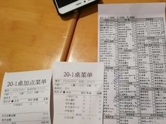 -鼎泰丰(当代商城店)