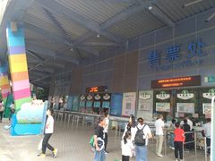 -东部华侨城