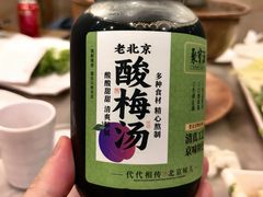 -聚宝源(牛街创始店)