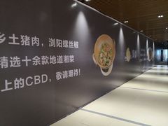 -陆家嘴世纪金融广场