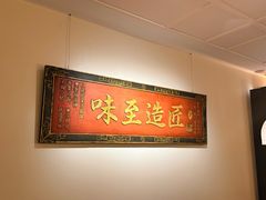-隐庐·古法川菜(高新店)