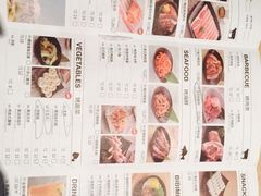 菜单-新石器烤肉(南站店)