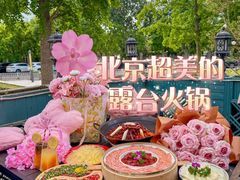 -山城棒棒军手作火锅·天花板手撕水牛鲜毛肚(北京店)