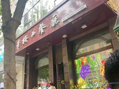 -华梅西餐厅(哈尔滨中央大街店)