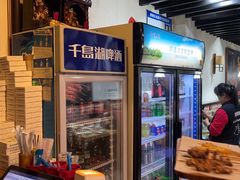 -新凯旋烧烤·燕姐千岛湖土菜