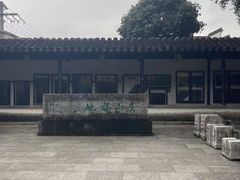 -常熟方塔园