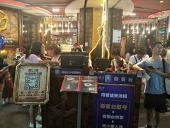 -四海一家自助餐(益田假日广场店)