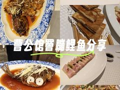 -卫鼎轩·曹公馆(鼓楼店)
