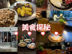 -埋位小酒馆(东城店)
