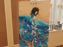 -中影国际影城(大唐西市4K临境音店)