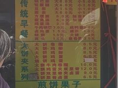 -真素诚(玉泉路总店)
